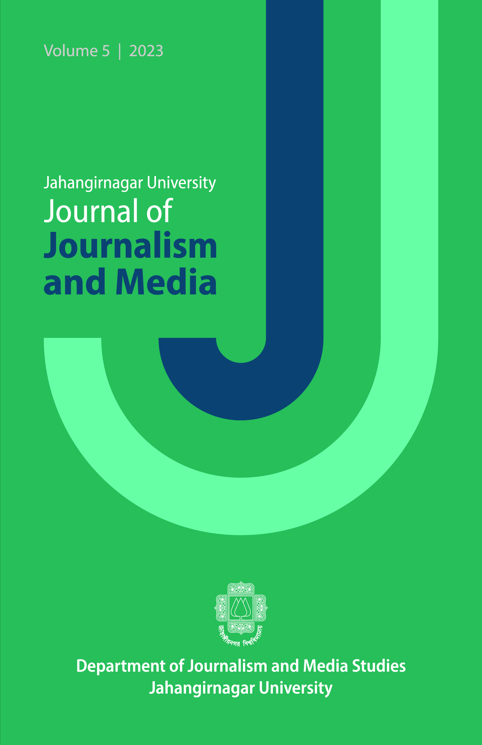 Volume 5, Issue 1, 2023